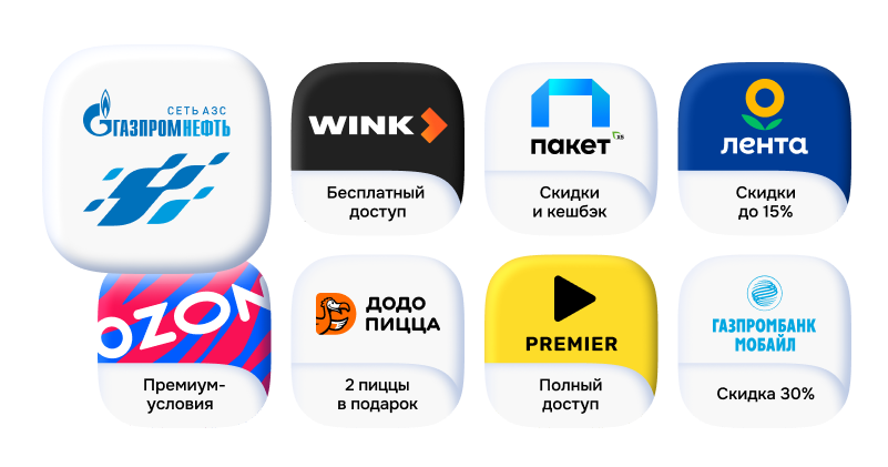 партнеры